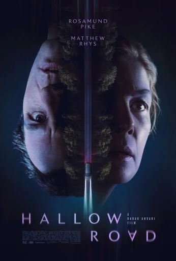 Священная дорога (2025)